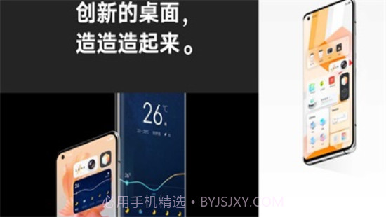 vivooriginos4.0截图3