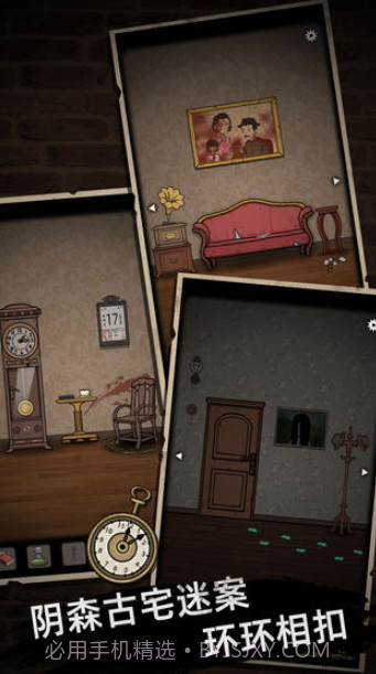 山村老屋截图4 山村老屋截图4