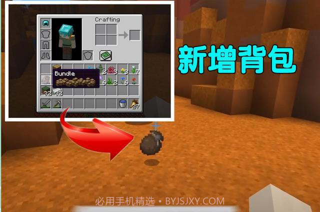 我的世界基岩版矿洞截图3