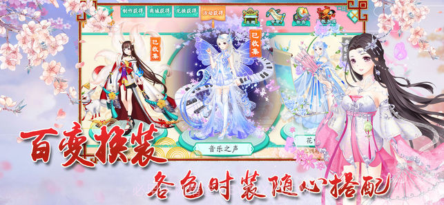 娘娘驾到截图2 娘娘驾到截图2