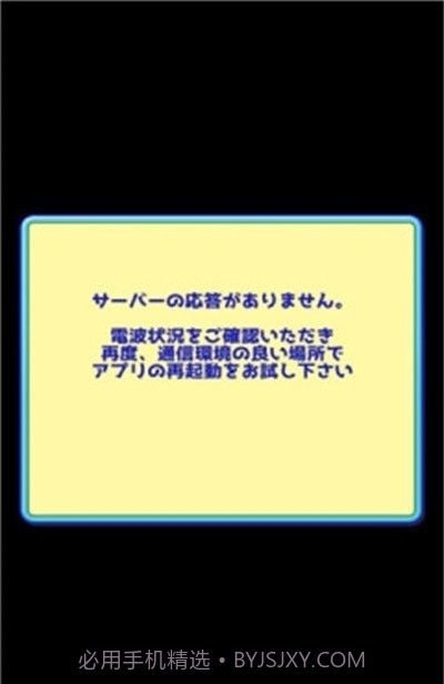 阿松消除汉化版截图2