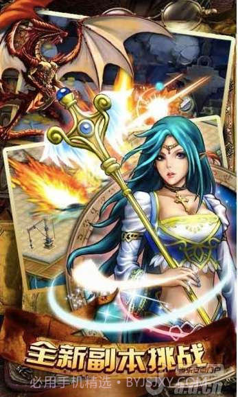 魔兽世纪截图3 魔兽世纪截图3