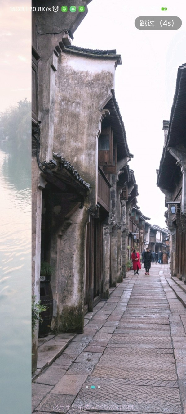 悦动数科截图3 悦动数科截图3