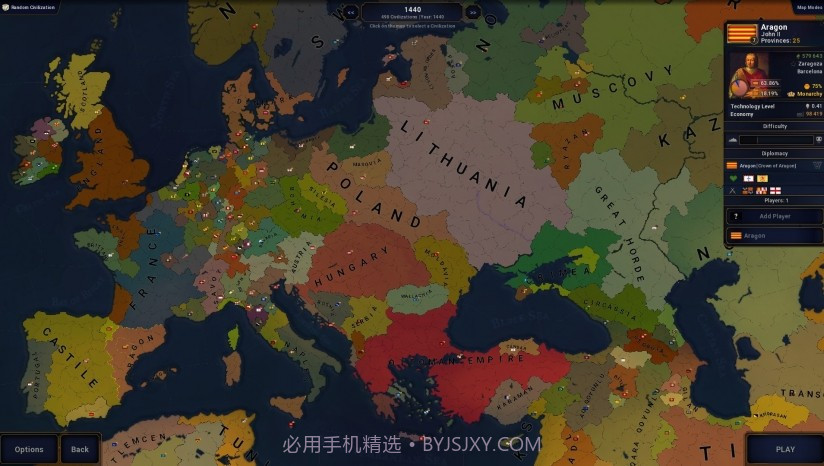 文明时代2app截图1