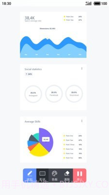 会见(视频会议)截图4