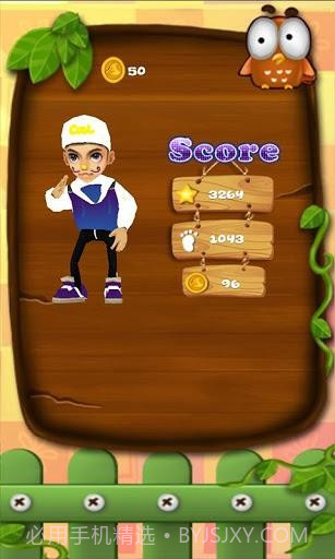 魔力跑酷 MagicRun截图5