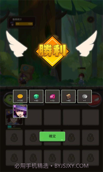 异世界勇者内置菜单截图3