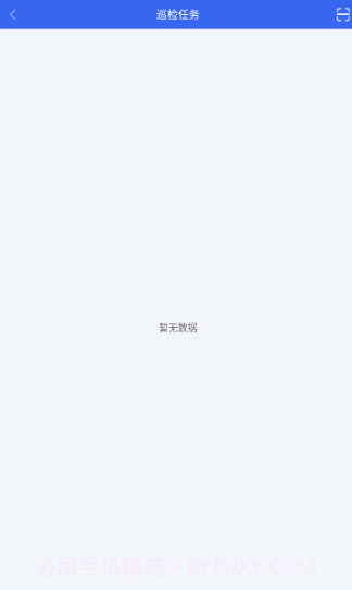 风塔设备管理系统截图2