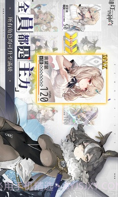 绯色回响台服截图4