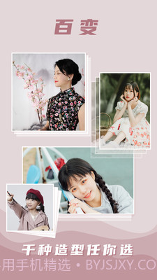 buff相机截图3 buff相机截图3