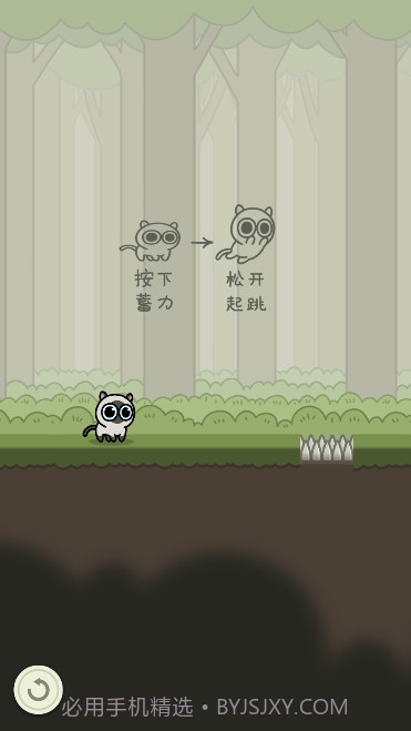 萌宠跑酷冒险猫截图2