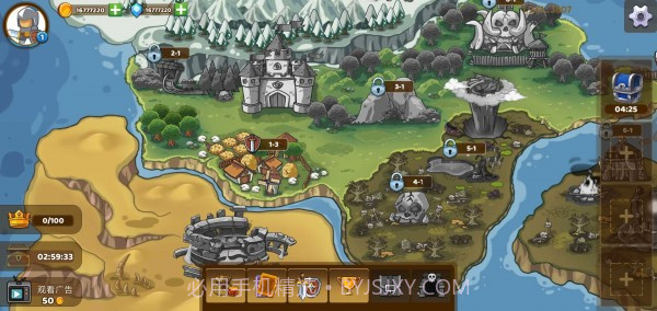 王国崛起之战截图1