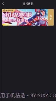 ak电竞截图2 ak电竞截图2