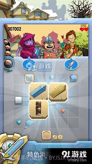 铁匠迷情2汉化版截图5 铁匠迷情2汉化版截图5