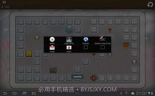 GMD手势控制 GMD GestureControl截图7