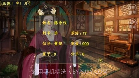 世代帝王截图2 世代帝王截图2