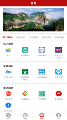 乐音清扬截图1 乐音清扬截图1