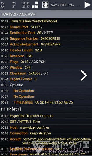 Wicap(wicap抓拦截)V2.1.1 安卓免费版截图3