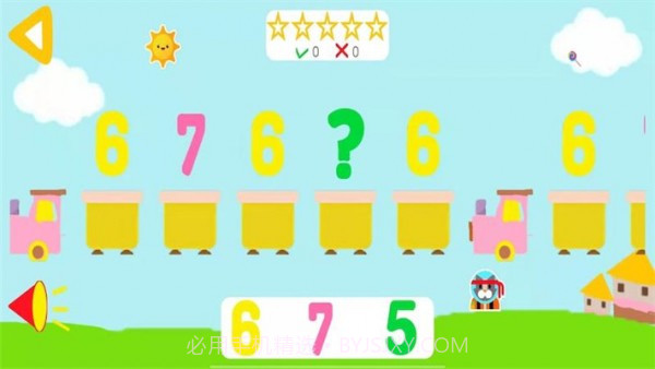 道简数学启蒙截图2 道简数学启蒙截图2