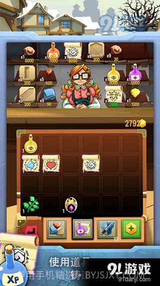 铁匠迷情2汉化版截图4 铁匠迷情2汉化版截图4