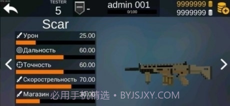 像素战争2截图2