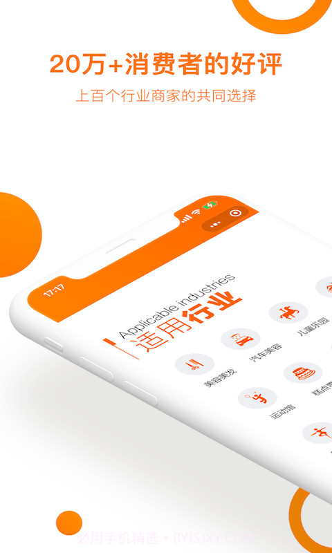 坚果卡包会员管理截图1