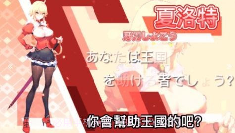 異界催眠師截图3 異界催眠師截图3