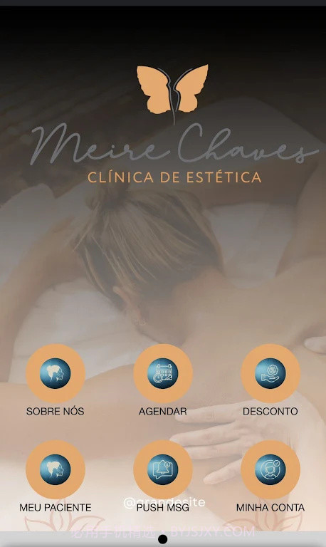 专业的美容诊所截图1