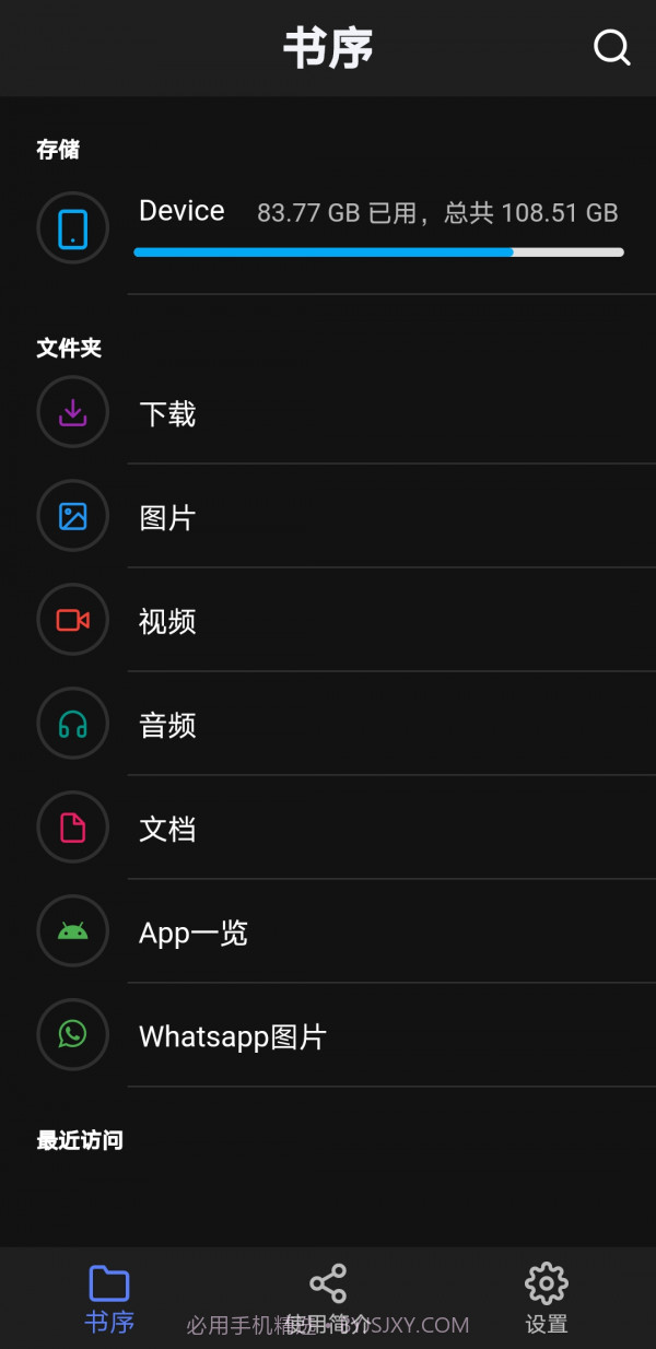 书序截图2 书序截图2