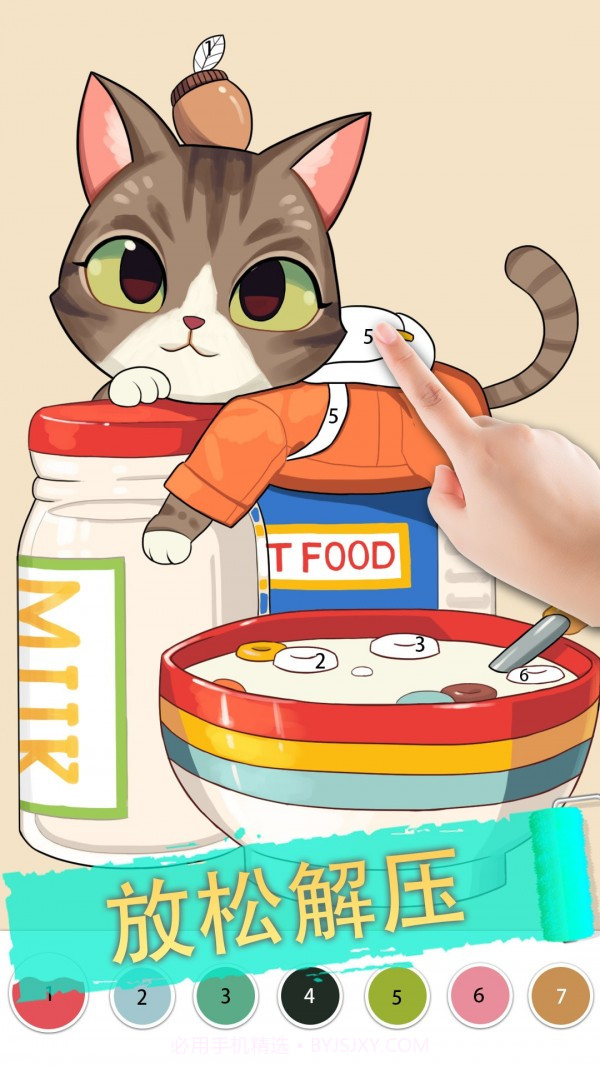 画画填色公主截图3