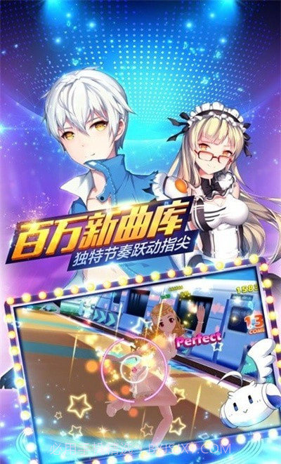 恋恋炫舞团台服截图3