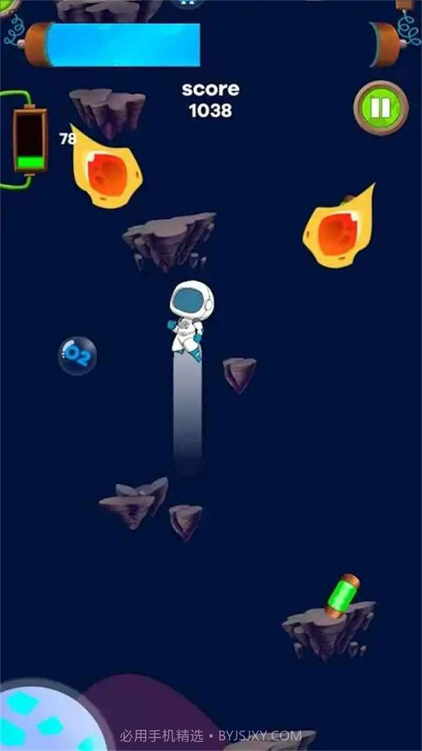 探月模拟器截图1