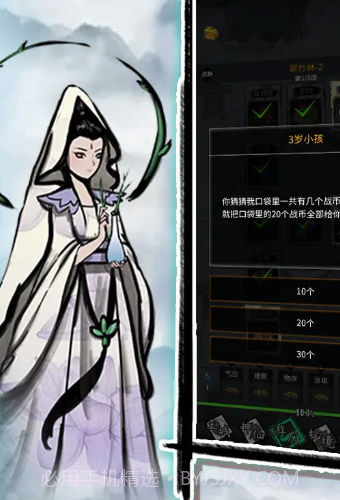 诸神纪事截图1 诸神纪事截图1