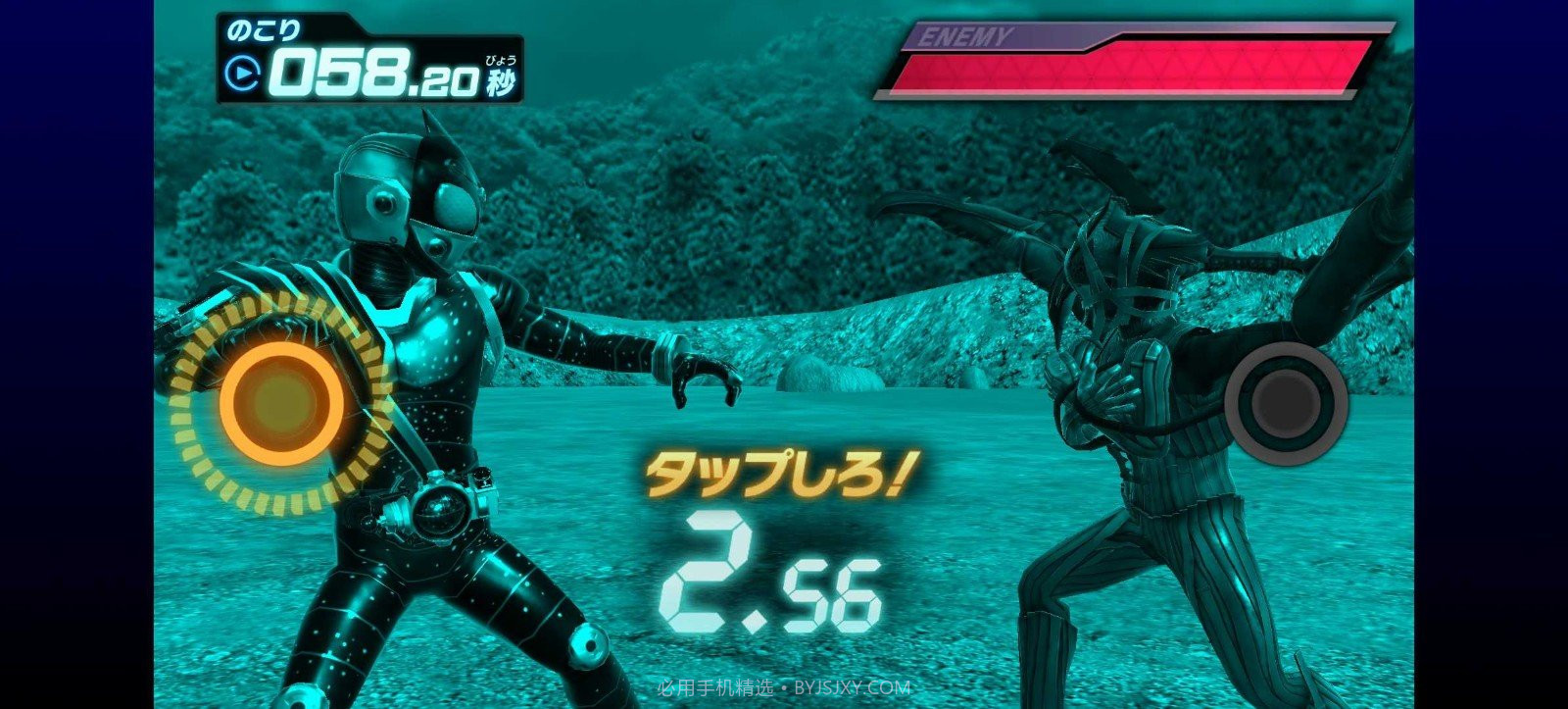 假面骑士歌查德档案截图1