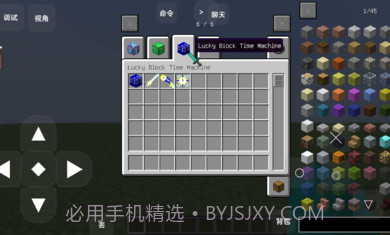 我的世界幸运方块叶枫同款截图3 我的世界幸运方块叶枫同款截图3