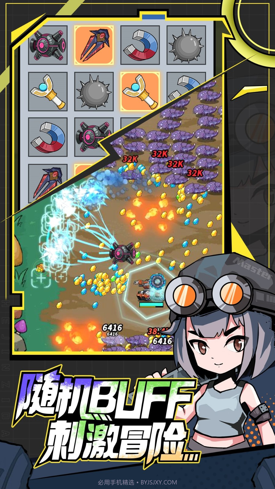 一击必中无限金币截图2