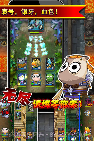 我叫MT助手截图5