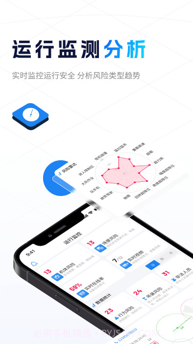 小萨截图2