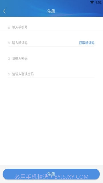 晋治安截图2 晋治安截图2