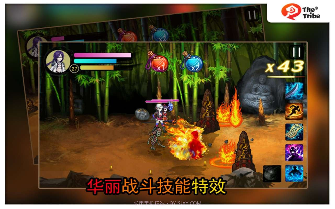 原始部落天师钟馗截图4