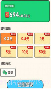 大师来找茬v1.0.1截图1