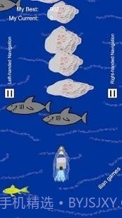 伊利安人划船截图2