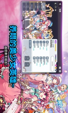 阿尔克纳命运之轮截图3