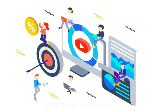 易舜云手机截图1