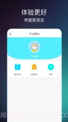 瀚锦截图2 瀚锦截图2