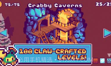 桑迪的大逃亡截图3