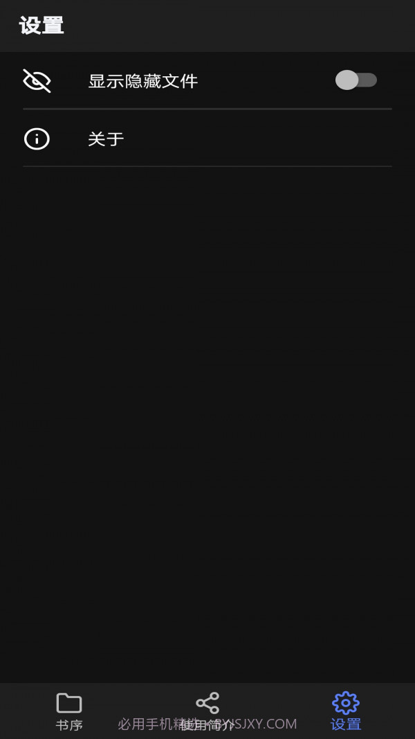 书序截图4 书序截图4