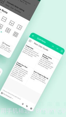 格子笔记截图2 格子笔记截图2