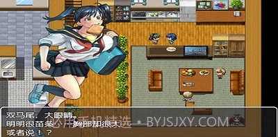 疏忽大意的妹妹桃子移植版截图3 疏忽大意的妹妹桃子移植版截图3