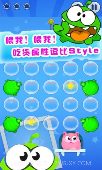 我的迷你贪吃猫截图3